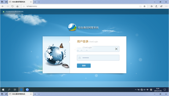  黄冈无线通信对讲调度网管系统