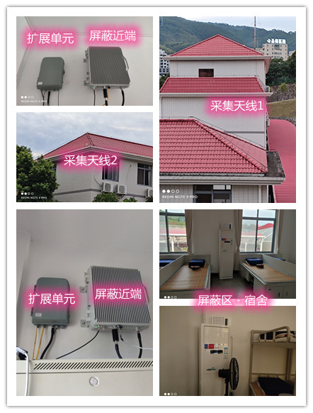  黄冈某武警部队宿舍屏蔽案例（数字信令级）