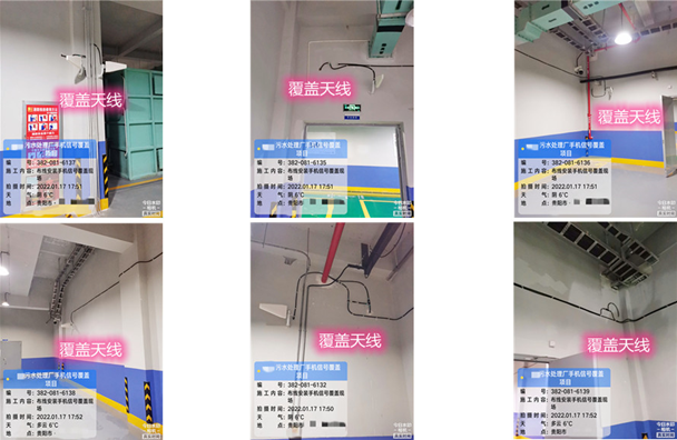  黄冈污水处理净水厂地下箱体覆盖案例